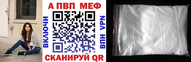 Как найти закладки Красавино APVP Гашиш Метадон Вейп ТГК Конопля COCAIN