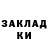 ТГК жижа RadioactiveGames