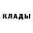 Кетамин ketamine Richard Norton