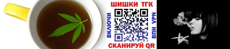Cannafood марихуана  где продают наркотики  Красавино 