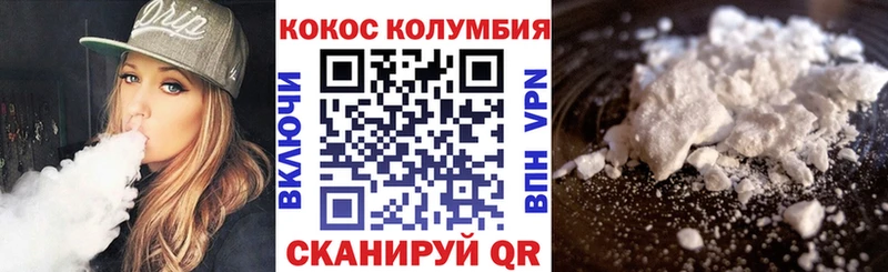наркота  Красавино  Кокаин 99% 