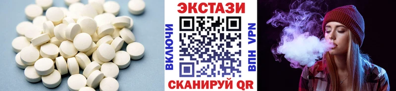 гидра ТОР  Красавино  Экстази 280мг 