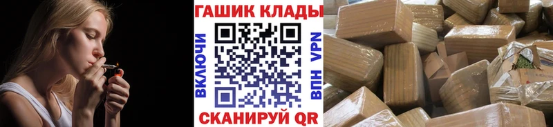 купить   Красавино  Гашиш убойный 