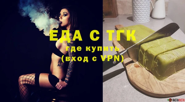 кокаин премиум Абинск