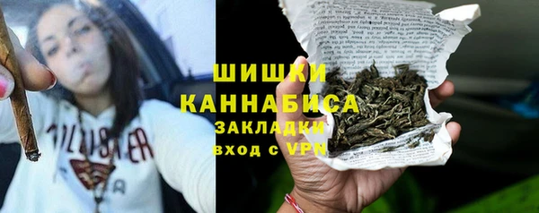 каннабис Абдулино
