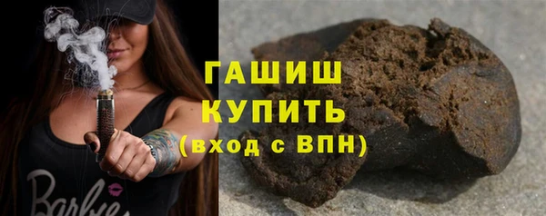 каннабис Абдулино