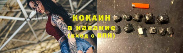 каннабис Абдулино