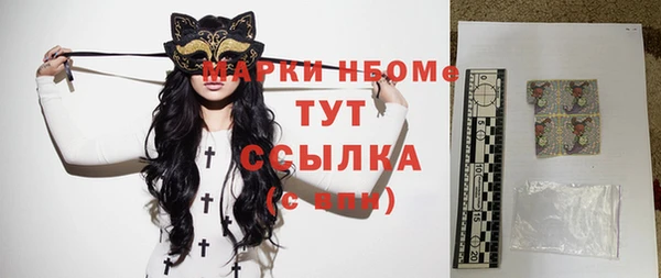кокаин премиум Абинск