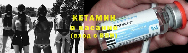 кокаин премиум Абинск