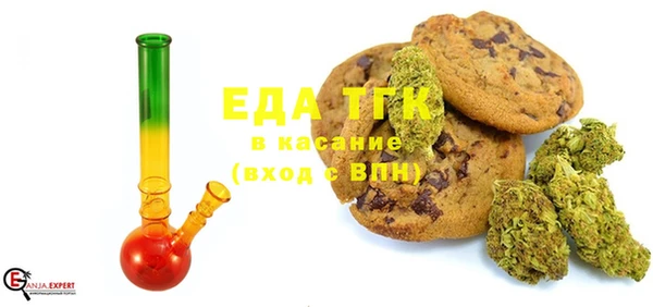 кокаин премиум Абинск