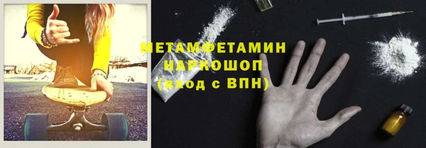 кокаин премиум Абинск