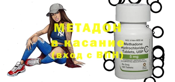 2c-b Абаза