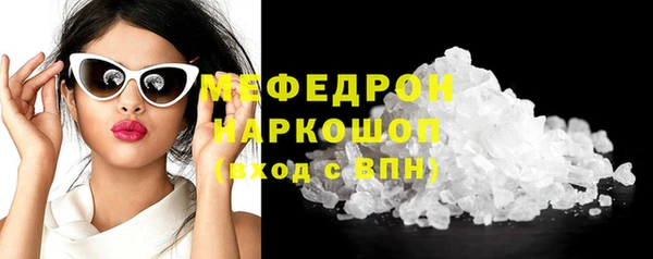 кокаин премиум Абинск
