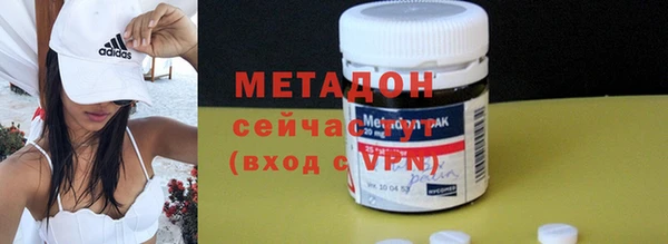 кокаин премиум Абинск
