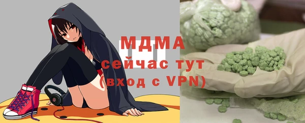 кокаин премиум Абинск