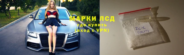 2c-b Абаза