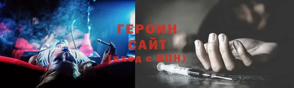 2c-b Абаза