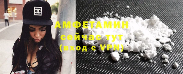 кокаин премиум Абинск