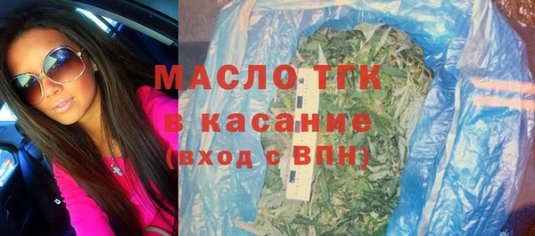 кокаин премиум Абинск