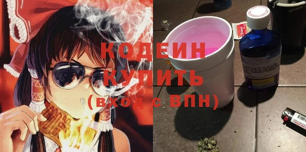 2c-b Абаза