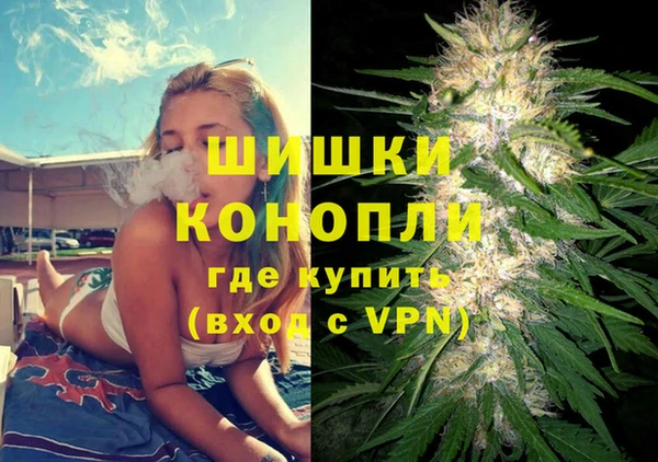 кокаин премиум Абинск