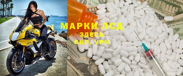 первитин Алексеевка