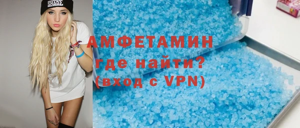 2c-b Абаза