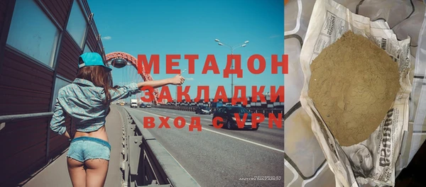 кокаин премиум Абинск