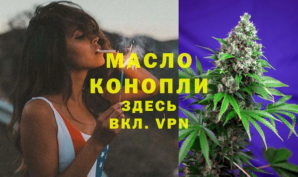 2c-b Абаза
