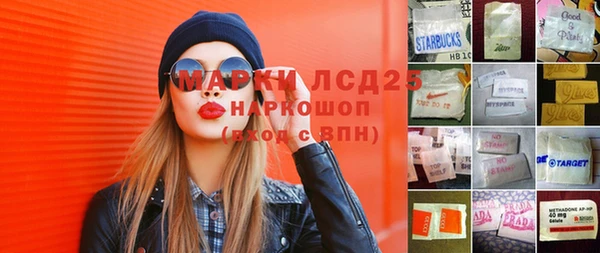 кокаин премиум Абинск