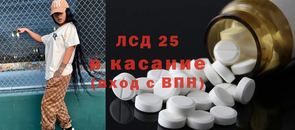 2c-b Абаза