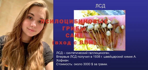 каннабис Абдулино