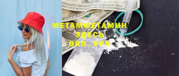 первитин Алексеевка