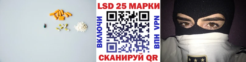 ЛСД экстази ecstasy  сайты даркнета состав  Красавино  где продают  
