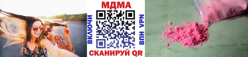МДМА Molly Красавино