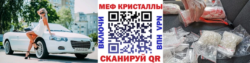 Мефедрон 4 MMC  что такое   Красавино 