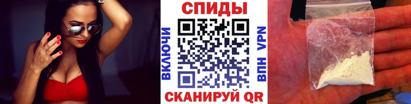 продажа наркотиков Красавино блэк спрут ONION Первитин мет