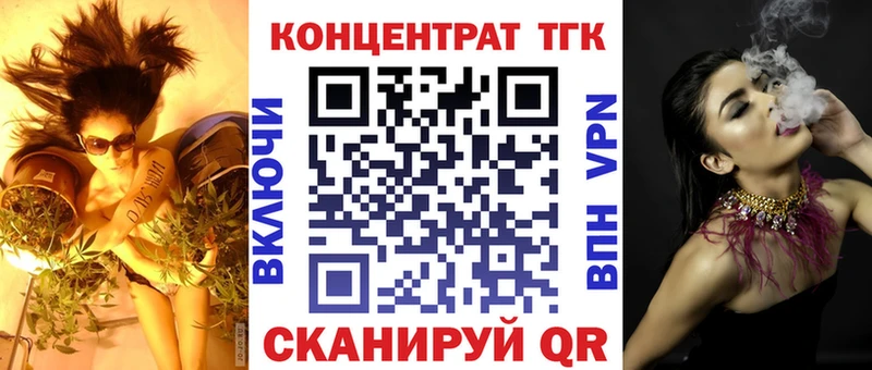 ссылка на мегу зеркало Красавино Дистиллят ТГК THC oil купить сайты